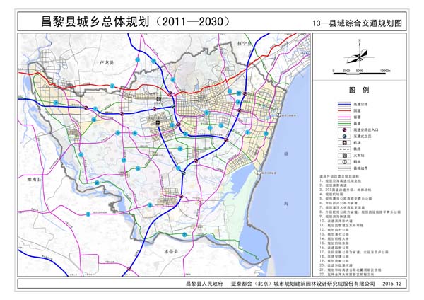 昌黎县人口_昌黎县人民政府门户网站